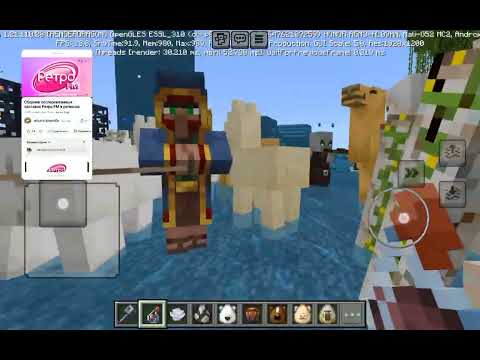 Видео: Minecraft ретро фм #31