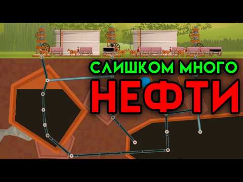 Видео: МНЕ НЕ НУЖНО СТОЛЬКО ДЕНЕГ! TURMOIL