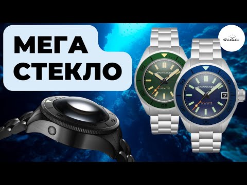 Видео: SPINNAKER PICCARD -  САМОЕ ВЫСОКОЕ СТЕКЛО