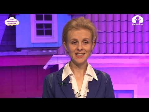 Видео: Класс предшкольной подготовки / Увеличение числа на единицу / ФЭМП 17.12.20