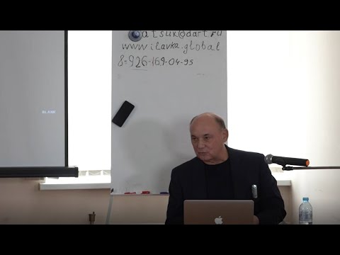 Видео: "Эфир-материальная и энергетическая основа мира", академик РАЕН, д.э.н. Тимербулатов Т.Р.