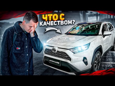 Видео: ЯПОНСКИЕ АВТО ИЗ КИТАЯ❗️ ВЫГОДНО❓