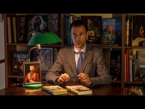 Видео: Правда о "Матильде"