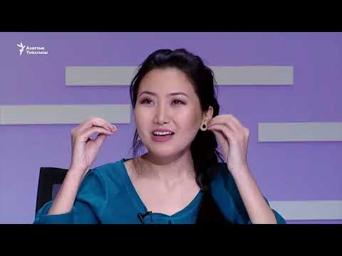 Видео: Эже-сиңди: көзү ачыктарга ишенген энелер