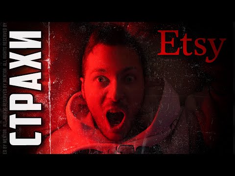 Видео: ETSY за что БЛОКИРУЮТ ? Какие правила нельзя нарушать? Альтернативы Etsy