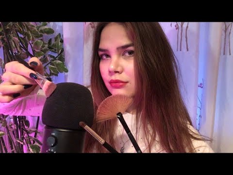 Видео: ГЛУБОКИЙ МАССАЖ МОЗГА АСМР (Кисточки, 100% мурашки)