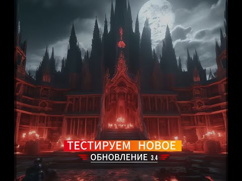 Видео: Тестируем новое обновлены 3.4 pubg mobile / VIKTOR PUBG