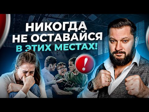 Видео: Любой женщине нужно бежать из таких отношений и не оглядываться!