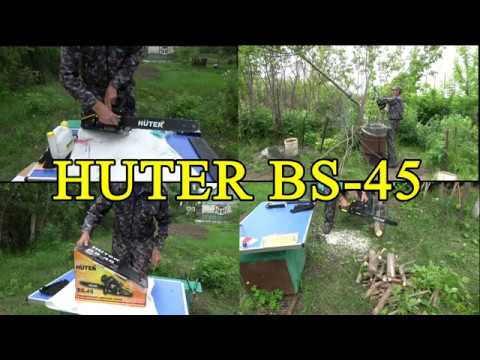Видео: Бензопила Huter BS-45 . Сборка . Обкатка бензопилы поэтапно.