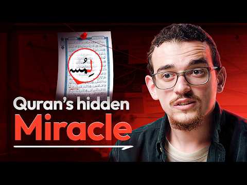 Видео: 3 чуда, скрытые в ОДНОЙ букве Корана! - Вы будете потрясены