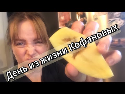 Видео: ВСЯ КАРТОШКА ПЛОХАЯ / РАССАДА ПЕРЦА И ТОМАТОВ / ЧЕРЕНКИ РОЗ С ДАЧИ / ЗАБОЛЕЛИ, ОРВИ И КОНЬЮКТИВИТ