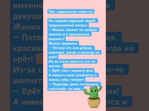 Видео: #смех #хачуха #шуточное #смехпродлеваетжизнь #юмор #шутки #смешновидео #анекдоты #прикол #анекдот