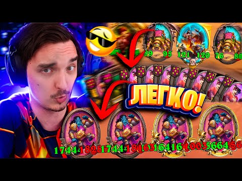 Видео: 💯🔥МИЛЛИОНЫ СТАТОВ? ЛЕГКО! БЕСКОНЕЧНЫЕ БИЛЕТИКИ!