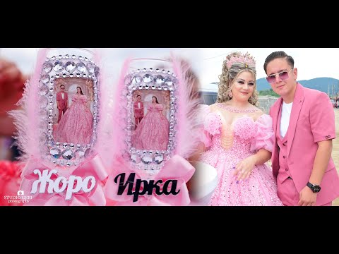 Видео: Годеж на Ирка & Жоро #Ихтиман