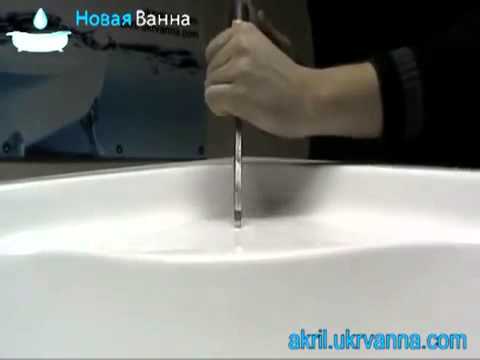 Видео: Ремонт акриловой ванны, сколы, трещины, пробои
