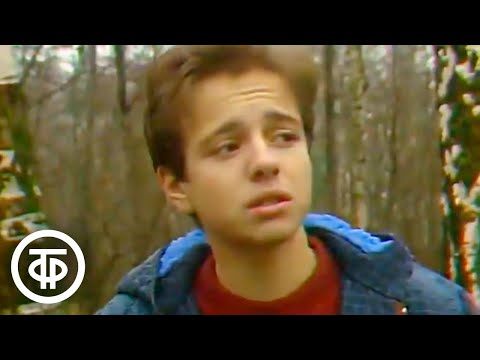 Видео: Интервью с 14-летним Андреем Губиным (1989)