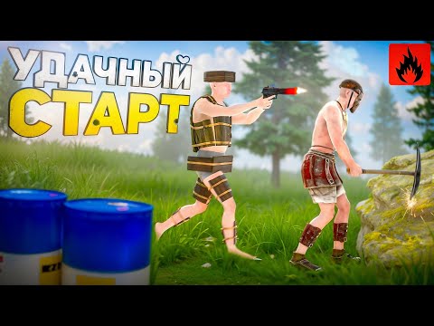 Видео: ЛУЧШИЙ СТАРТ💰 ВЫЖИВАНИЕ С НУЛЯ В Oxide: Survival Island