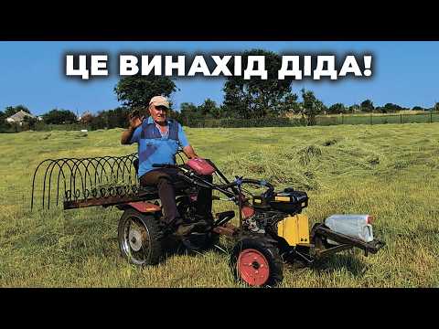 Видео: Лайфхаки СЕНОКОСА: грабли, мотоблок и загрузка - ЭТО РАБОТАЕТ! День 3
