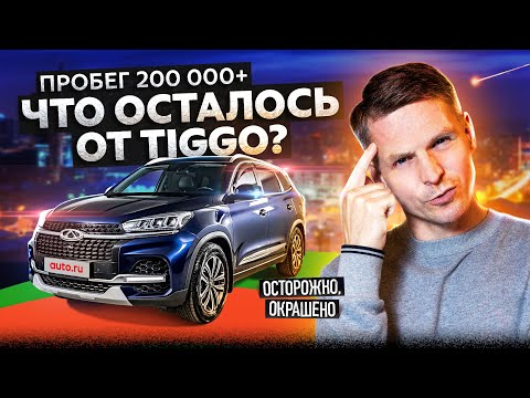 Видео: СПЕЦВЫПУСК ЧЕЛЯБИНСК: вторичка. Chery с пробегом, BMW X4, Skoda с секретом!