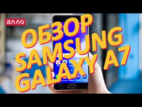 Видео: Видео-обзор смартфона Samsung Galaxy A7 (2016)