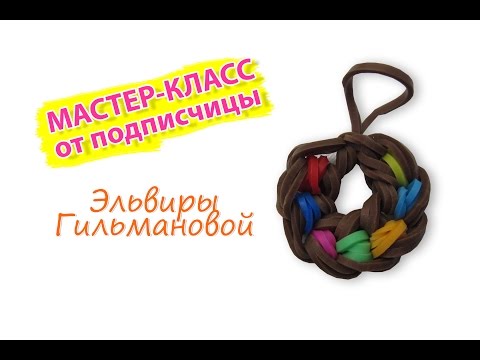 Видео: ПОНЧИК из резинок на рогатке без станка