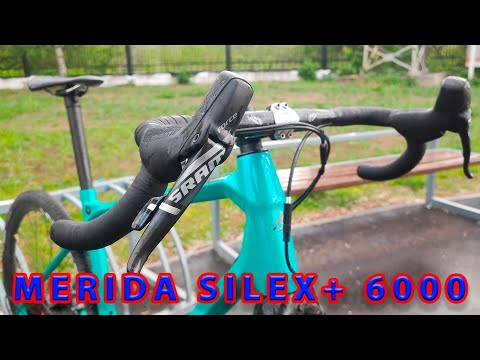 Видео: Merida Silex+ 6000. Зачем нужен гравел велосипед.