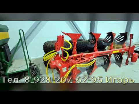 Видео: Настройка оборотного плуга ПОН-4 МЗШ.