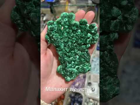 Видео: Новиночки уже на канале 😋 #кристаллы #minerals #камень #минералы #урал #камни