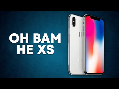 Видео: iPhone X и XS - Чем отличаются
