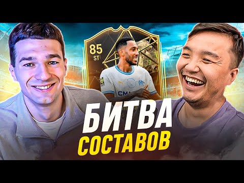 Видео: ВОЗВРАЩЕНИЕ ГЕНИЯ в БИТВЕ СОСТАВОВ feat. ACOOL