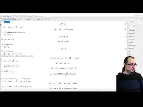Видео: Специальная консультация для ОП ММЭ