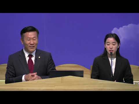 Видео: 2023.10.01 Библийн Их Семинар үг 6