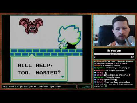 Видео: Kid Dracula на GB Прохождение [199/1000]