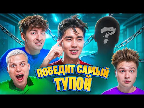 Видео: СИЛЬНОЕ ЗВЕНО #3. Егорик, Саня Монтажник, Янгер, Аслан Шукаша