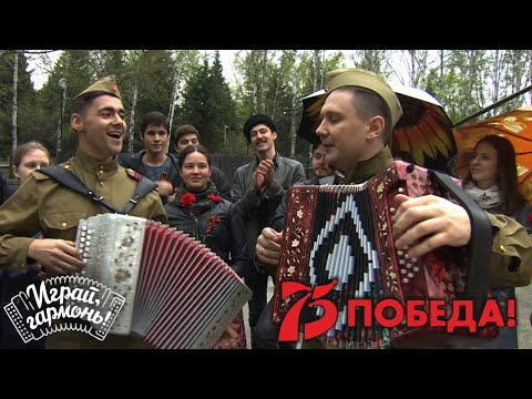 Видео: Играй, гармонь! | Дуэт «Веселуха» ( г. Новосибирск) | Лизавета