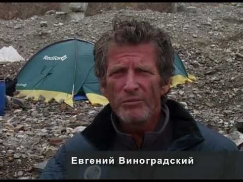 Видео: Русская стена вершины К2