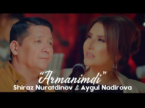 Видео: Шыраз Нуратдинов & Айгул Надирова - Арманымды | Shiraz Nuratdinov & Aygul Nadirova - Armanimdi