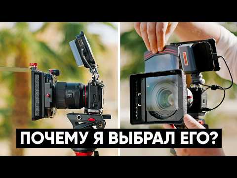 Видео: Обзор Freewell EIGER. Самый доступный и функциональный Matte Box. Опыт использования за полгода.