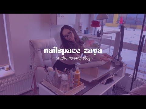 Видео: видео тэмдэглэл | ажилаа гэрээсээ нүүлгэлээ, хумсны салонтой болох эхлэл 🥹✨ 