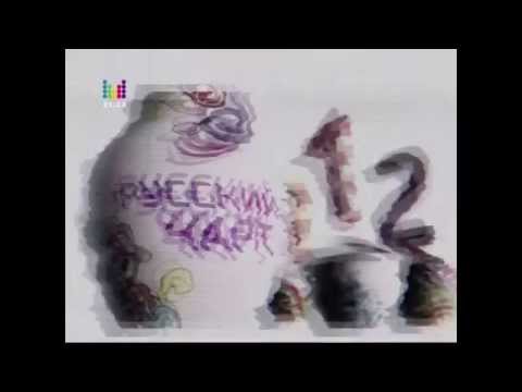 Видео: Русский чарт с Владом Соколовским от 23.05.14