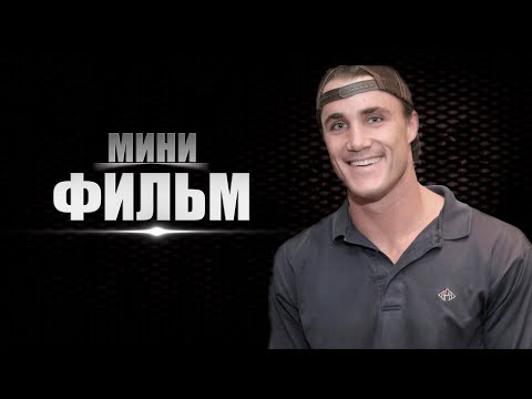 Видео: ГРЕГ ПЛИТТ - Мини Мотивационный ФИЛЬМ ! (ДО КОНЦА ) Greg Plitt