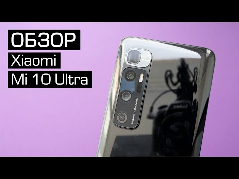 Видео: Обзор Xiaomi Mi 10 Ultra и сравнение с OnePlus 8 Pro