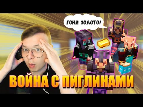 Видео: ПИГЛИНЫ АТАКУЮТ АЛФЕДОВА КНЯЗЯ ВЕРСТАНСКОГО || Полная хронология событий