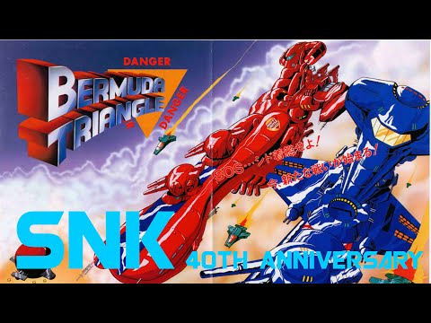 Видео: 🎦Bermuda Triangle▶Полное прохождение