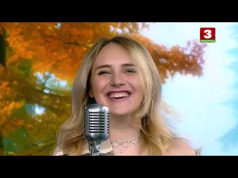 Видео: АРЫНА ВОЙТ – “ЗЯЛЁНАЯ РОШЧА,..."