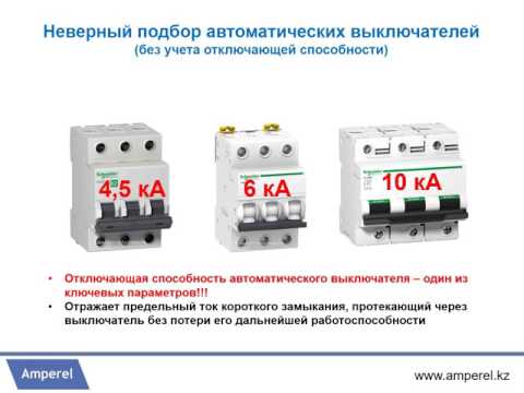 Видео: Типовые ошибки при проектировании ЦОД. Часть 3