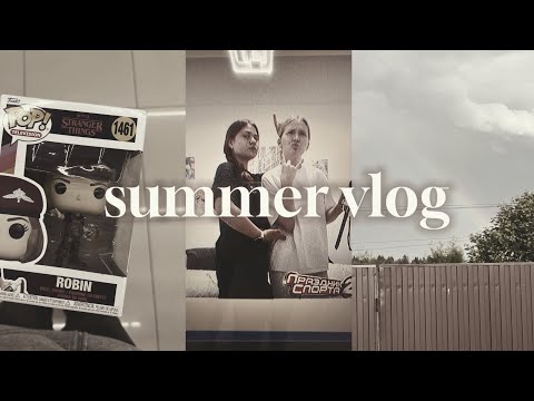 Видео: summer vlog | делаем свечи, ночевка с сестрой и покупка книжки