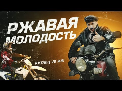 Видео: БАТЯ И ПЛАНЕТА 5