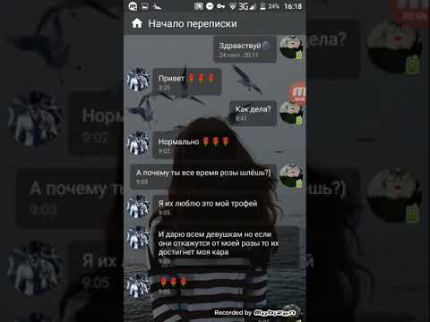 Видео: ПЕРЕПИСКА С ОФФЕНДЕРОМ→→ Обиделся?