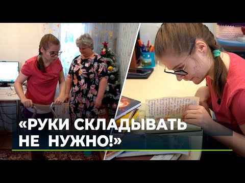Видео: Девочка с ДЦП написала рассказ и была замечена известной писательницей